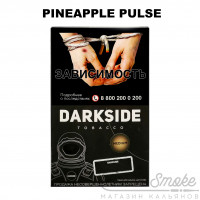 Табак Dark Side Core - Pineapple Pulse (Ананас) 100 гр