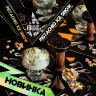 Табак Black Burn - Pistachio Ice Snow (Фисташковое мороженное) 100 гр