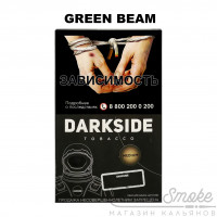 Табак Dark Side Core - Green Beam (Фейхоа) 100 гр