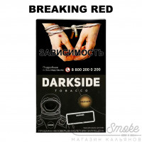 Табак Dark Side Core - Breaking Red (Гранат) 100 гр