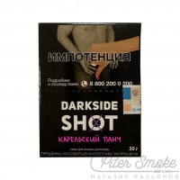 Табак Dark Side SHOT - Карельский панч (Черника, Земляника и Малина) 30 гр