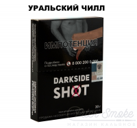 Табак Dark Side SHOT - Уральский чилл (Банан, Ваниль и Корица) 30 гр