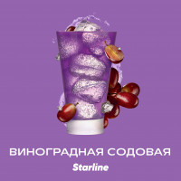 Табак Starline - Виноградная содовая 25 гр