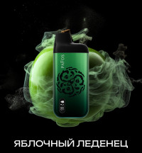 Одноразовая электронная сигарета Pafos 8000 - Яблочный Леденец