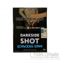 Табак Dark Side SHOT - Кольский краш (Ананас, Киви и Ментол) 30 гр