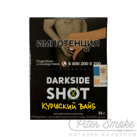 Табак Dark Side SHOT - Куршский вайб (Нектарин, Фейхоа и Кактус) 30 гр